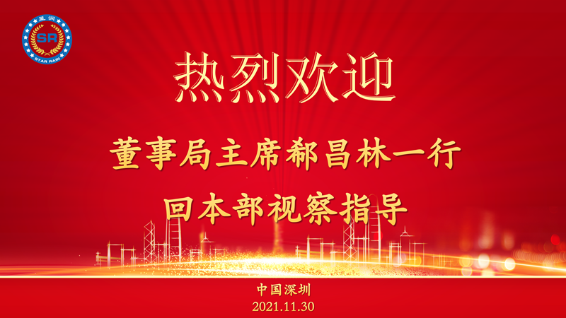 签约模板_03_副本.png
