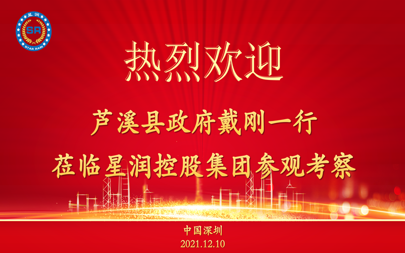 签约模板_04_副本.png