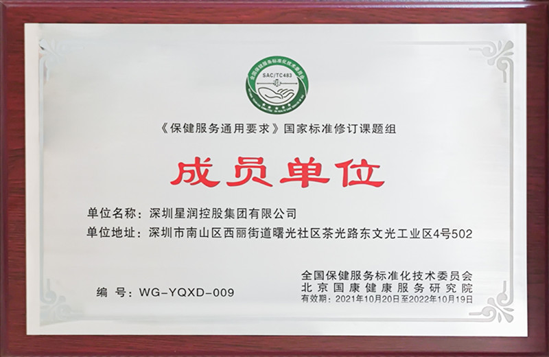 478511804000238419_副本.jpg